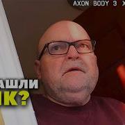 Серийный Убийца Осознал что Его Поймали Спустя 45 ЛЕТ