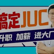 尚硅谷 JUC 134 Synchronized锁升级之重量级锁代码证明和流程总结