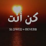 Kun Anta كن أنت Vocals Only 1 Hour Slowed Slowedandreverb Nasheed Thewayoftears Islam
