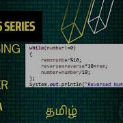 9 Reversing A Number In JAVA 100 Codes Series Vikash Codes Subscribe Tamil