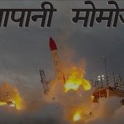 Japanese Space Rocket MoMo 2 Explodes Moments After Takeoff During Its Launch