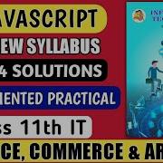 SOP 4 ClientSide Javascript Class 11 Skill Oriented Practicals HSC IT Maharashtra Board Program