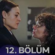 Avlu 12 Bölüm Uzun Versiyon