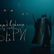 Schmalgauzen забери