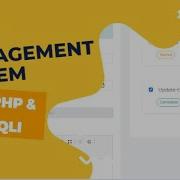 Демонстрация системы управления задачами на PHP MySQLi