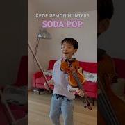 SODA POP Violin KPOP Demon Hunters Kpopdemonhunters