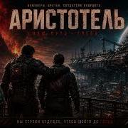 FACTORIO SPACE AGE АРИСТОТЕЛЬ ПУТЬ К ГЛЕБЕ