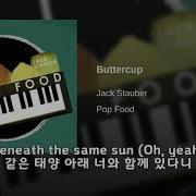 한글 번역 Jack Stauber Buttercup