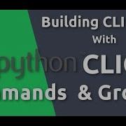 Учебное пособие по Python Click команды и группы группы щелчков 1