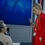 Сергей Шнуров и Ксения Собчак на пресс конференции Путина 2021