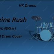 TWS 투어스 Caffeine Rush Virtual Drum Cover