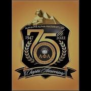 Delta Delta Lambda Chapter Of Alpha Phi Alpha 75 Years In The Making