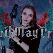 DEVIL TRIGGER Devil May Cry 5 Metal Cover By GO Light Up