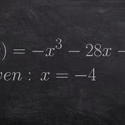 Given One Zero Or Factor Find The Remaining Zeros