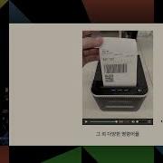 Eng Sub Printing Receipts With React How To Create POS With JavaScript By Seokju JSConf Korea 2022