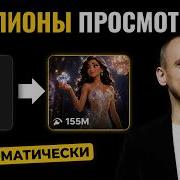 Мультики от нейросетей рвут Инстаграм Секретный метод автопостинга через Seedance 2 0
