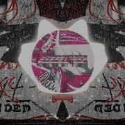 SHADOWRAZE ASTRAL STEP PHONK REMIX ФОНК РЕМИКС By Purvs