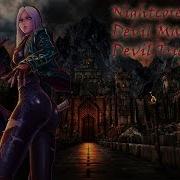 Nightcore Devil May Cry 5 Devil Trigger