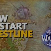 How To Start Shadowguard S Shadow WoW Sojourner Of Voidstorm