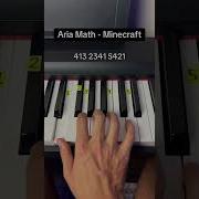 Aria Math Minecraft Theme Easy Piano Tutorial Easy Piano Tutorial