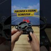 PS4 Controller Gets A Racing Upgrade