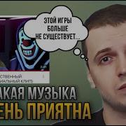 Реакция ПАПИЧА на трек ЕДИНСТВЕННЫЙ ЗРИТЕЛЬ от NORMAN
