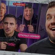 РОКСИ И КОДАК ЛИШИЛИСЬ КАРЬЕРЫ МАДЖЕСТИК ДУШИТ СВОИХ ЖЕ МЕДИА Новости Проектов ГТА 5 РП