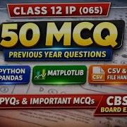 50 MCQ Previous Year Questions Class 12 IP 065 Python Pandas Matplotlib CSV CBSE