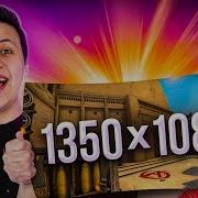 Лучшее Разрешение в 2023 ГОДУ CS GO