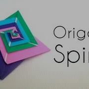 Origami Spiral Star By Tomoko Fuse