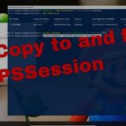 Copy File To And From Powershell Remote Session