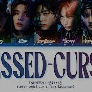 ENHYPEN Blessed Cursed Lyrics 엔하이픈 Blessed Cursed 가사 Color Coded Lyrics