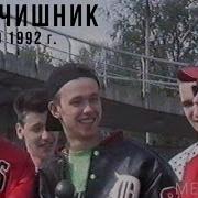 группа Мальчишник интервью на Новой версии