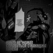 Arima арима Arimakishou аримакишо аримасоло Kaneki канеки Kanekiken канекикен Tokyoghoul