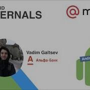 Android Internals