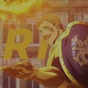 Escanor AMV His Name Is Pride 20s Of Pure Power