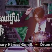 포지션캠 엑스디너리 히어로즈 건일 드럼캠 Beautiful Life Xdinary Heroes Gun Il Drum Cam 4K