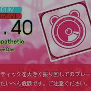 GITADORA Empathetic EXT D
