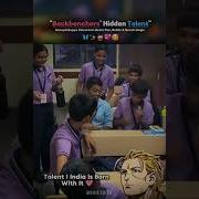 Backbenchers Talent CLASSROOM TURNS INTO CONCERT GANPATI BAPPA