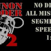 Cannon Fodder 2 Amiga Segmented All Missions Lossless Run In 1 08 18 5 LRT