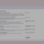 Установка Phpbb3 на хостинг