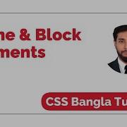 Html Block And Inline Elements Bangla Tutorial Css Bangla Tutorial Full Course