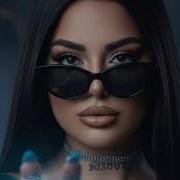 No Surrender Original Mix We Never Fall Deep Bass Bass Boosted