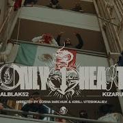 ALBLAK 52 Kizaru Only 1 Heart