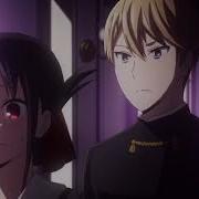 Confetti Ghost AMV Kaguya Sama Love Is War