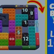 Color Block Jam Level 1099 Solution Walkthrough