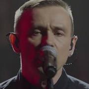 ДЕЛЬФИН Крики MTV Unplugged