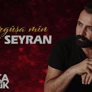Grup Seyran Dergûşa Mîn