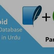 Android SQLite Database Tutorial 1 Introduction Creating Database And Tables Part 1