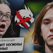 ДОНК ПОСЛЕ ТАКОГО МОЖЕТ УЙТИ из СПИРИТ с RachelR ИТОГИ BLAST